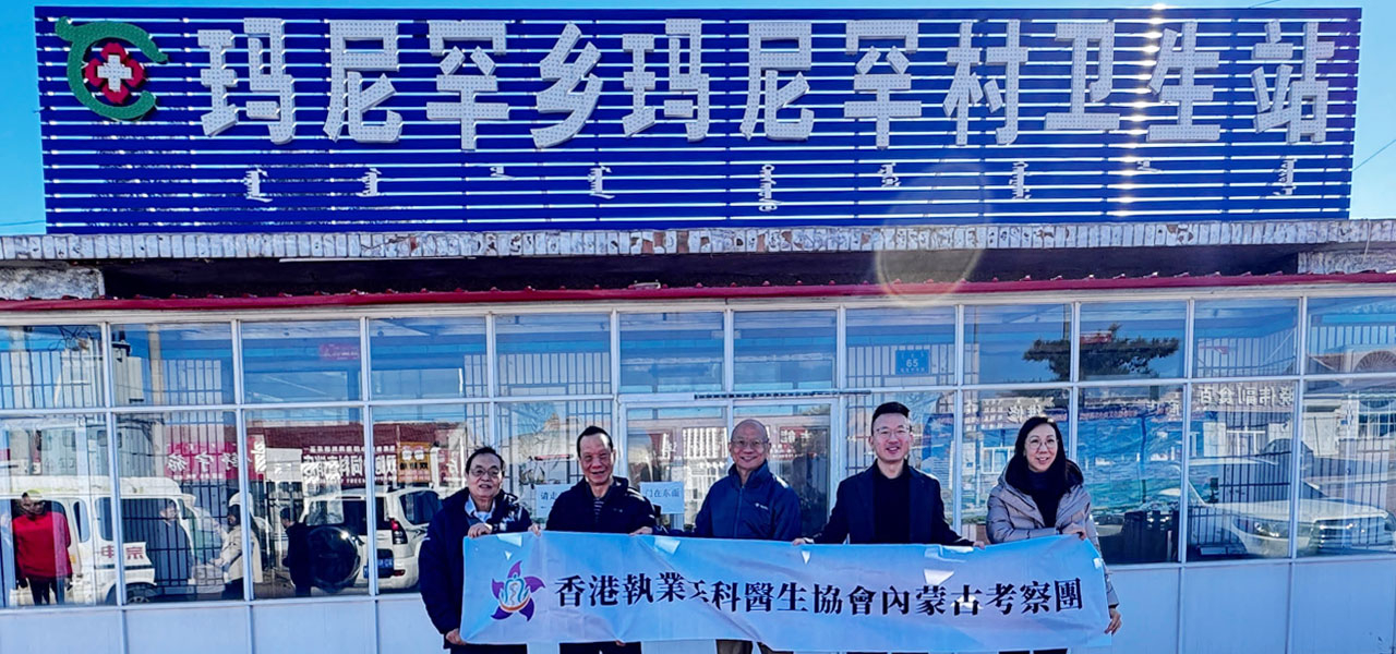 玛尼罕乡玛尼罕村1280x600