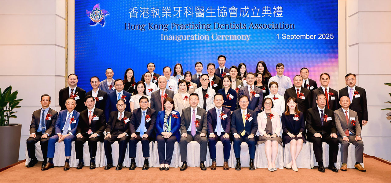 协会成立合照1280x600