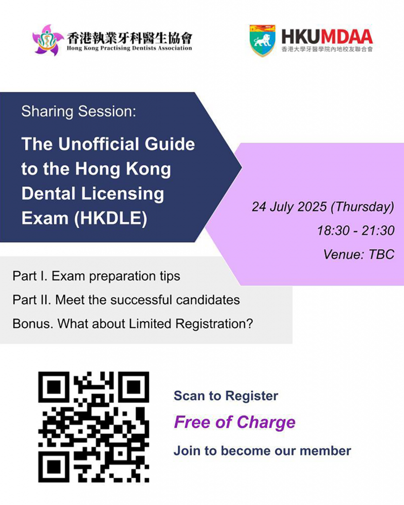 學術活動1280x1600-1