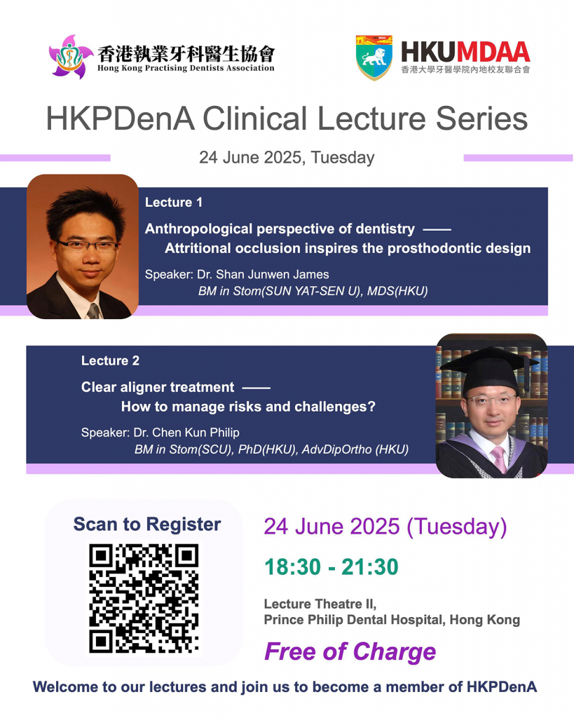 學術活動1280x1600-2