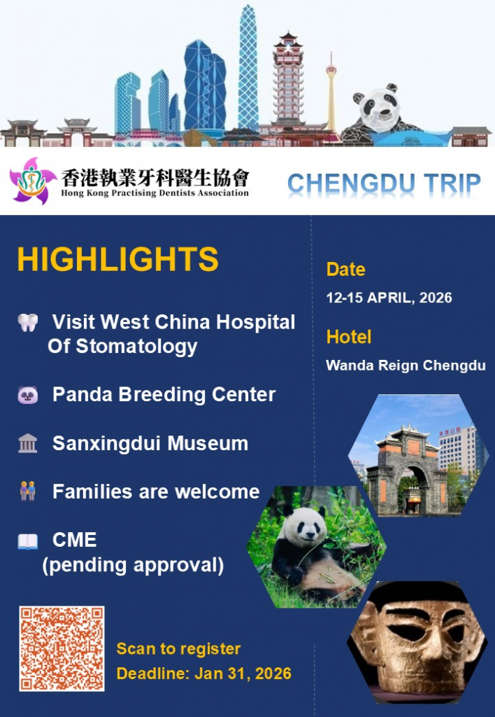 HKPDenA Chengdu 1